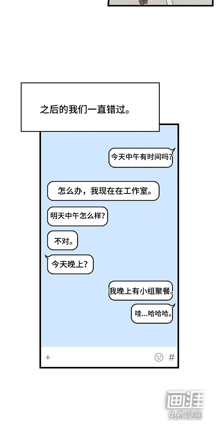 第113章：确实不一样