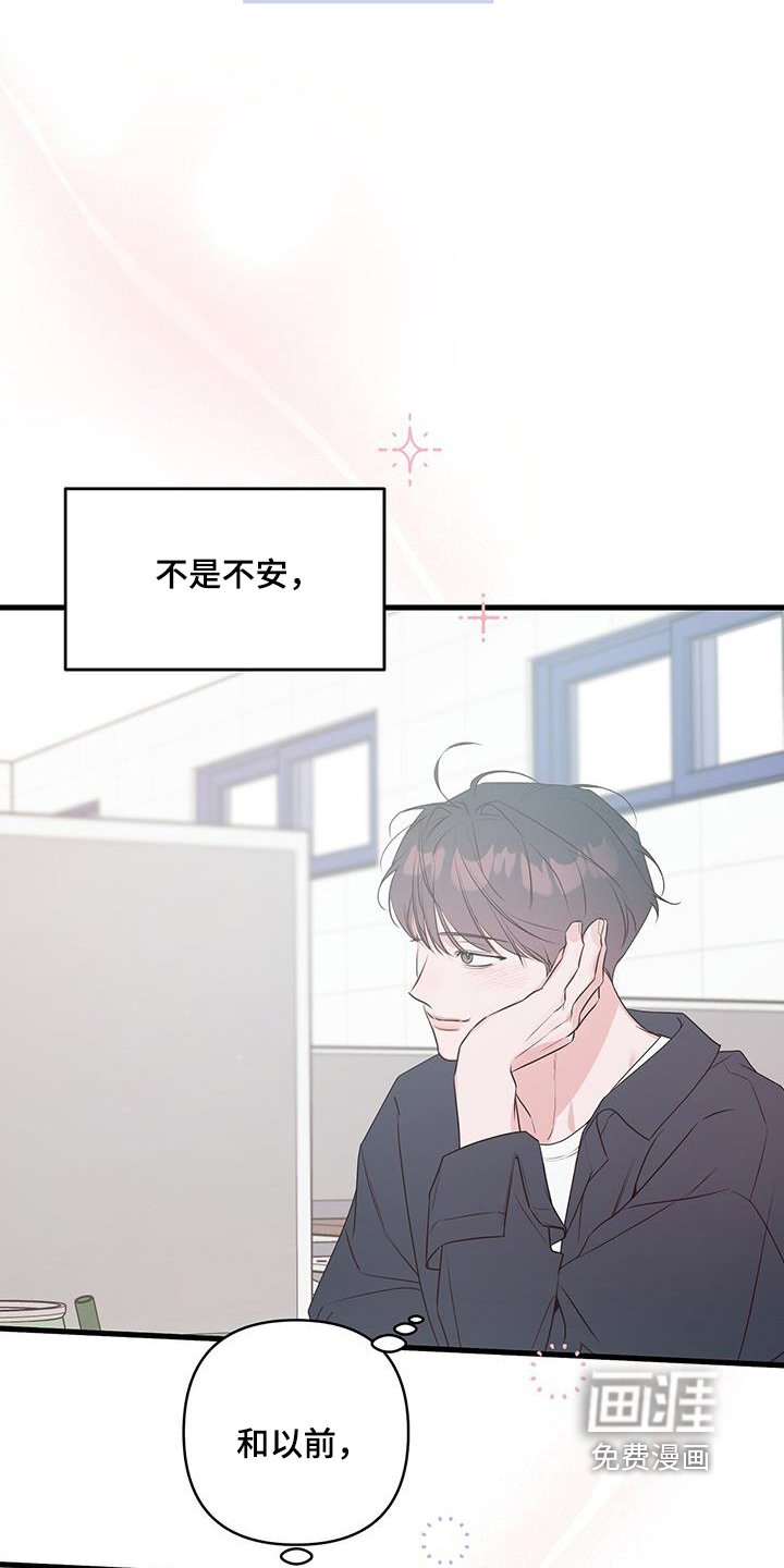 第113章：确实不一样