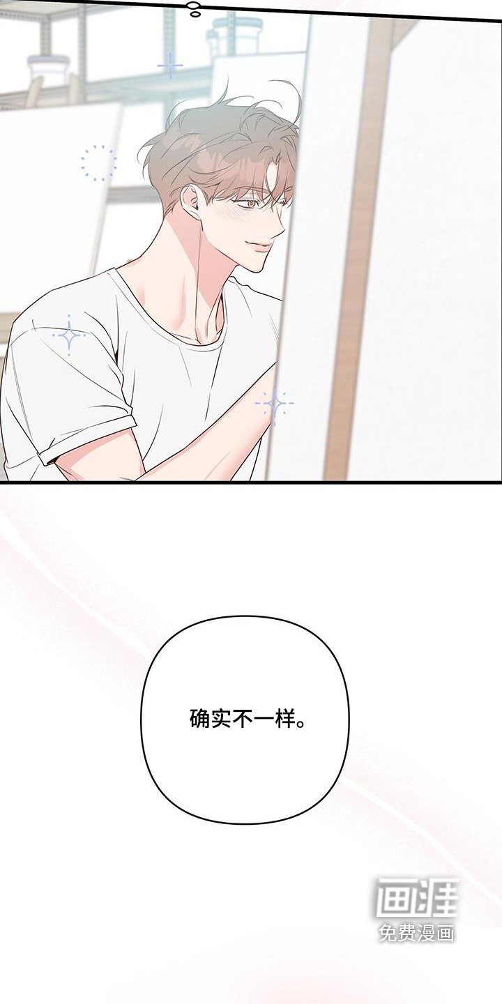 第113章：确实不一样