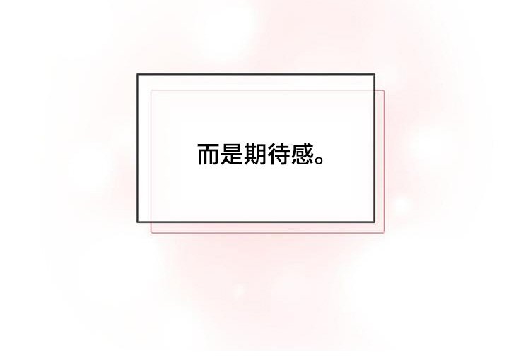 第113章：确实不一样