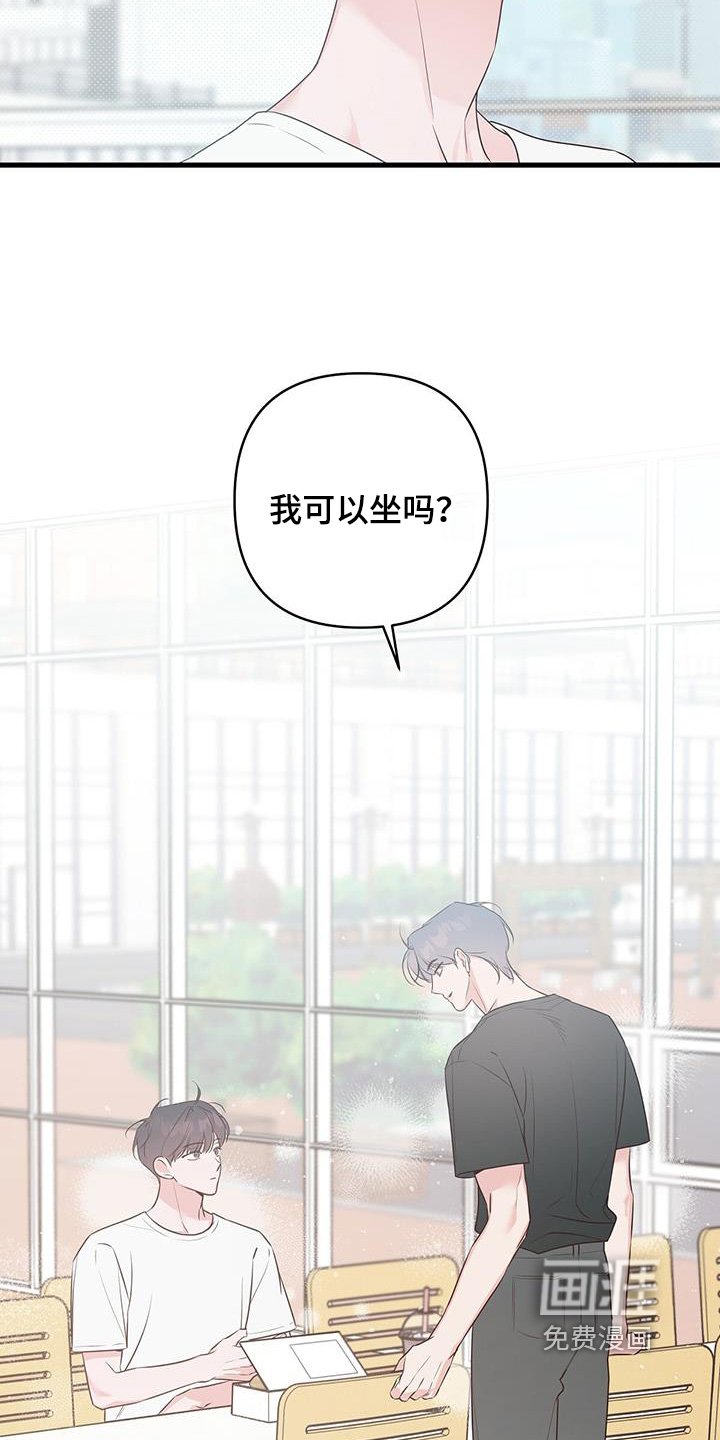 第113章：确实不一样