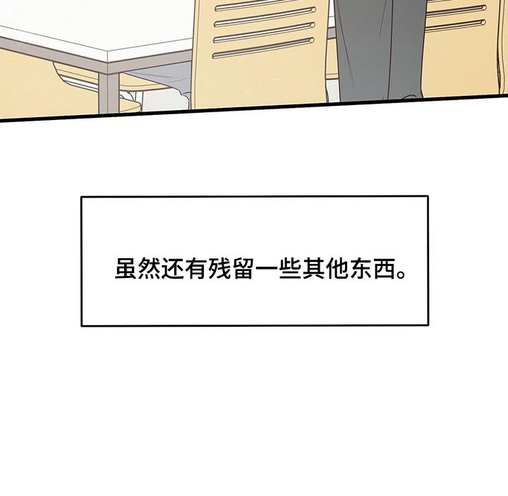 第113章：确实不一样