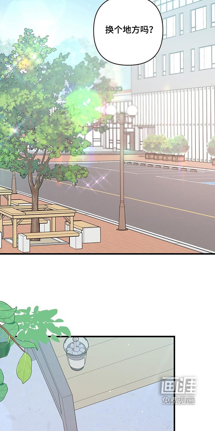 第114章：道歉
