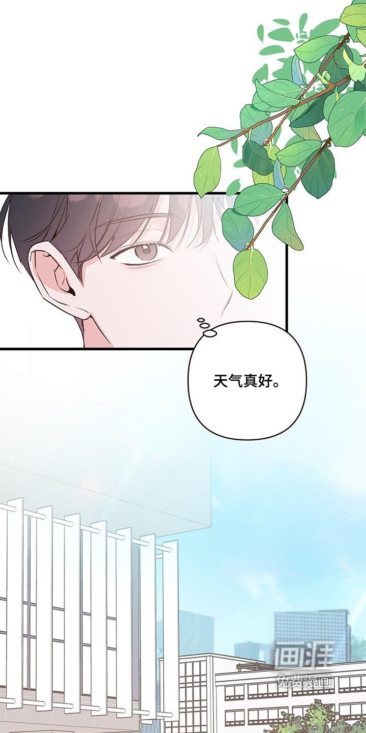 第114章：道歉