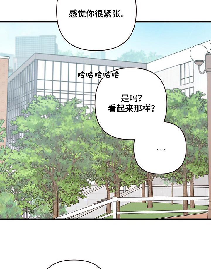 第114章：道歉