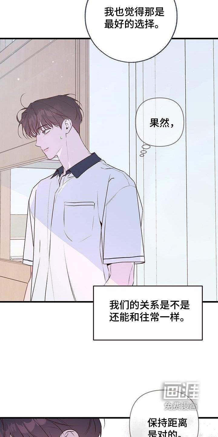 第115章：谢谢你告诉我
