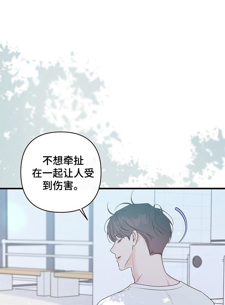 第115章：谢谢你告诉我