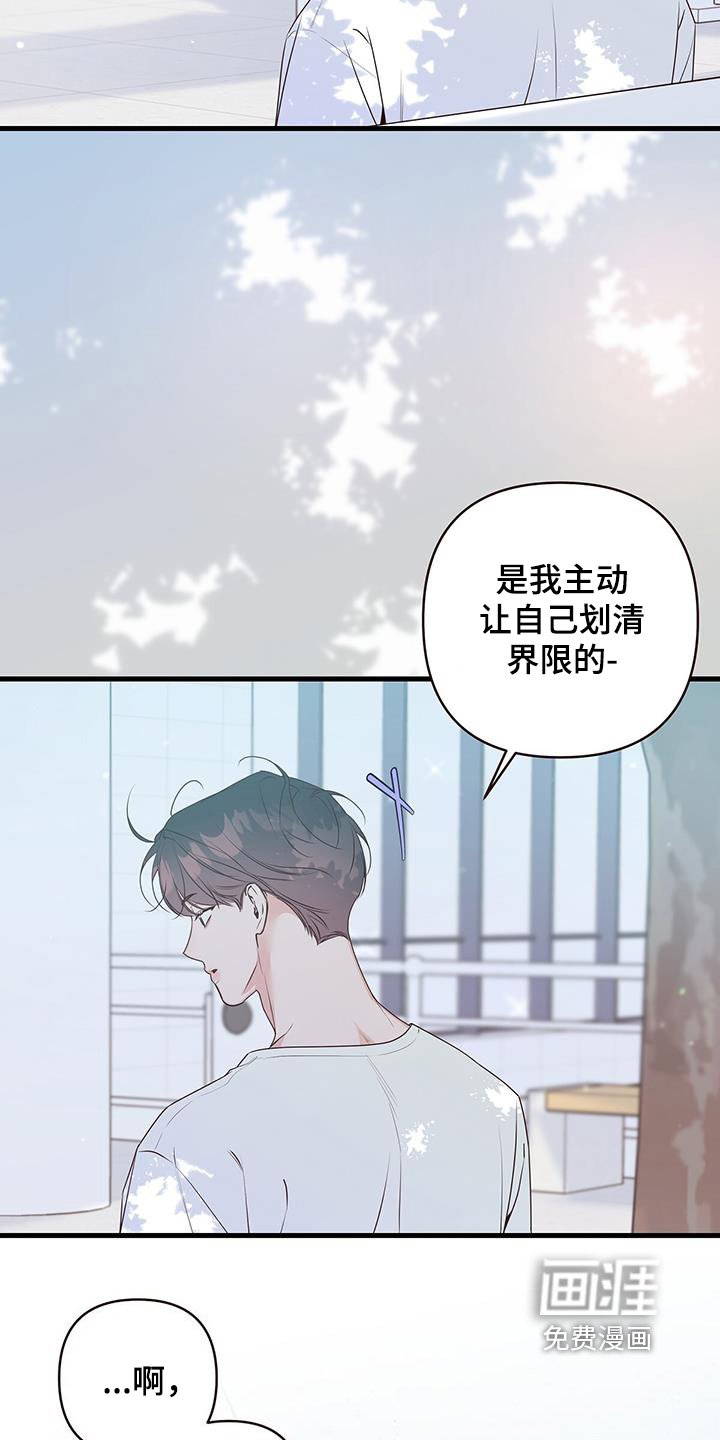 第115章：谢谢你告诉我