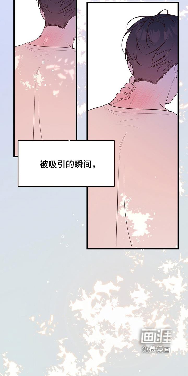 第115章：谢谢你告诉我
