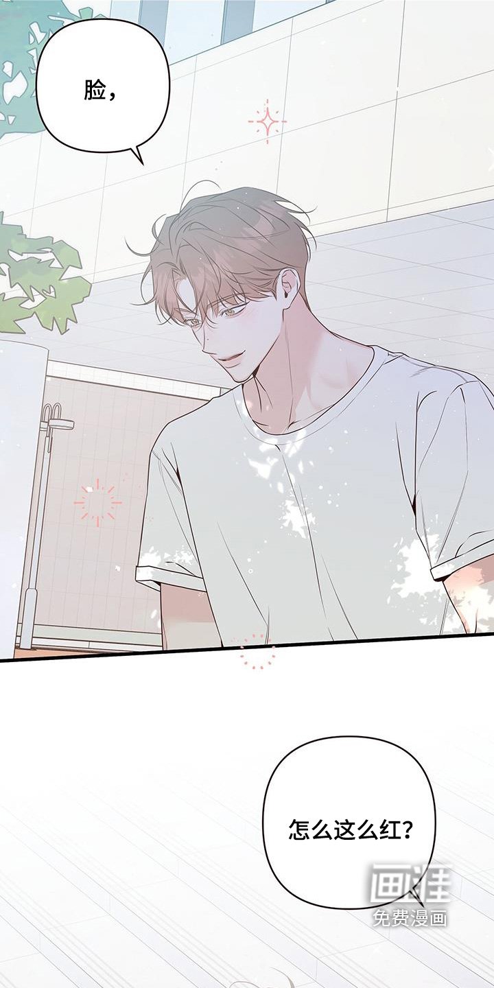 第115章：谢谢你告诉我