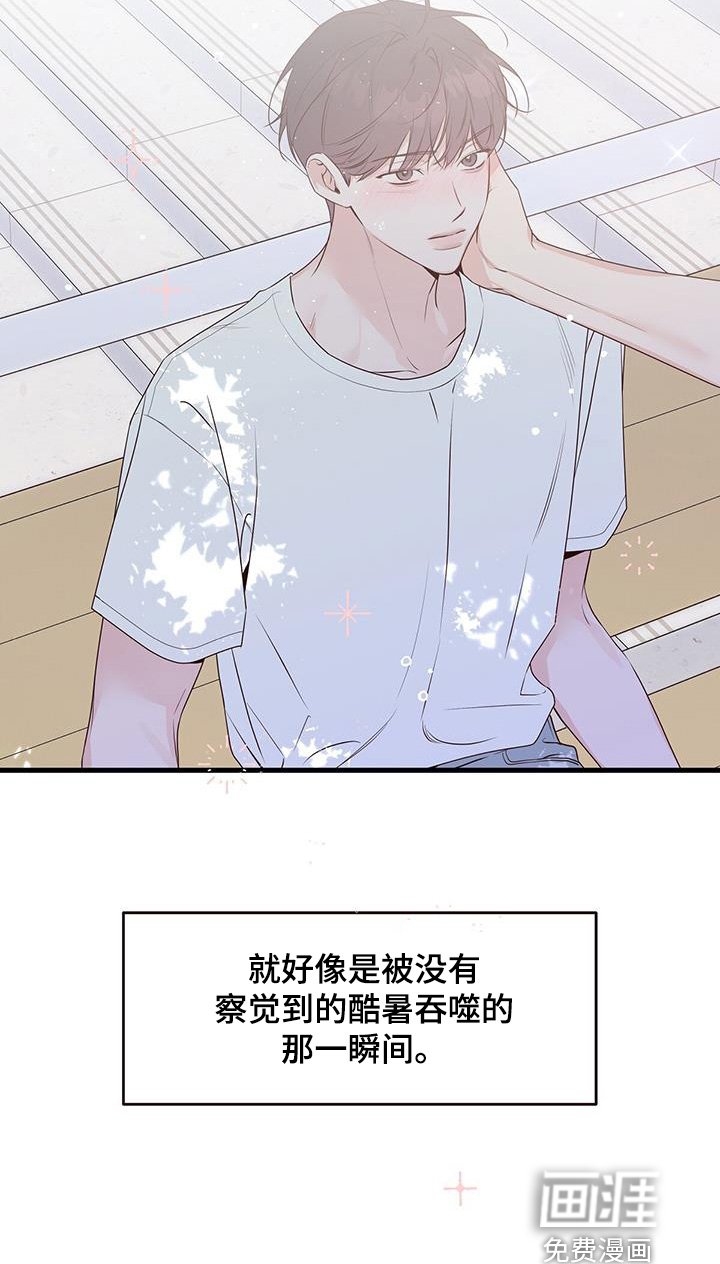 第115章：谢谢你告诉我