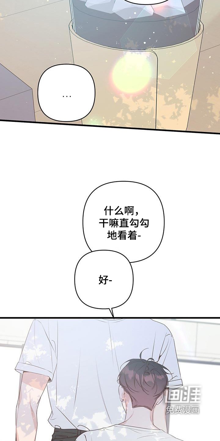 第116章：不告诉我嘛