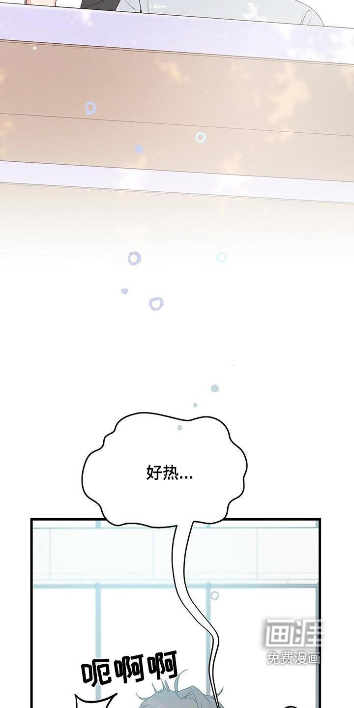 第116章：不告诉我嘛