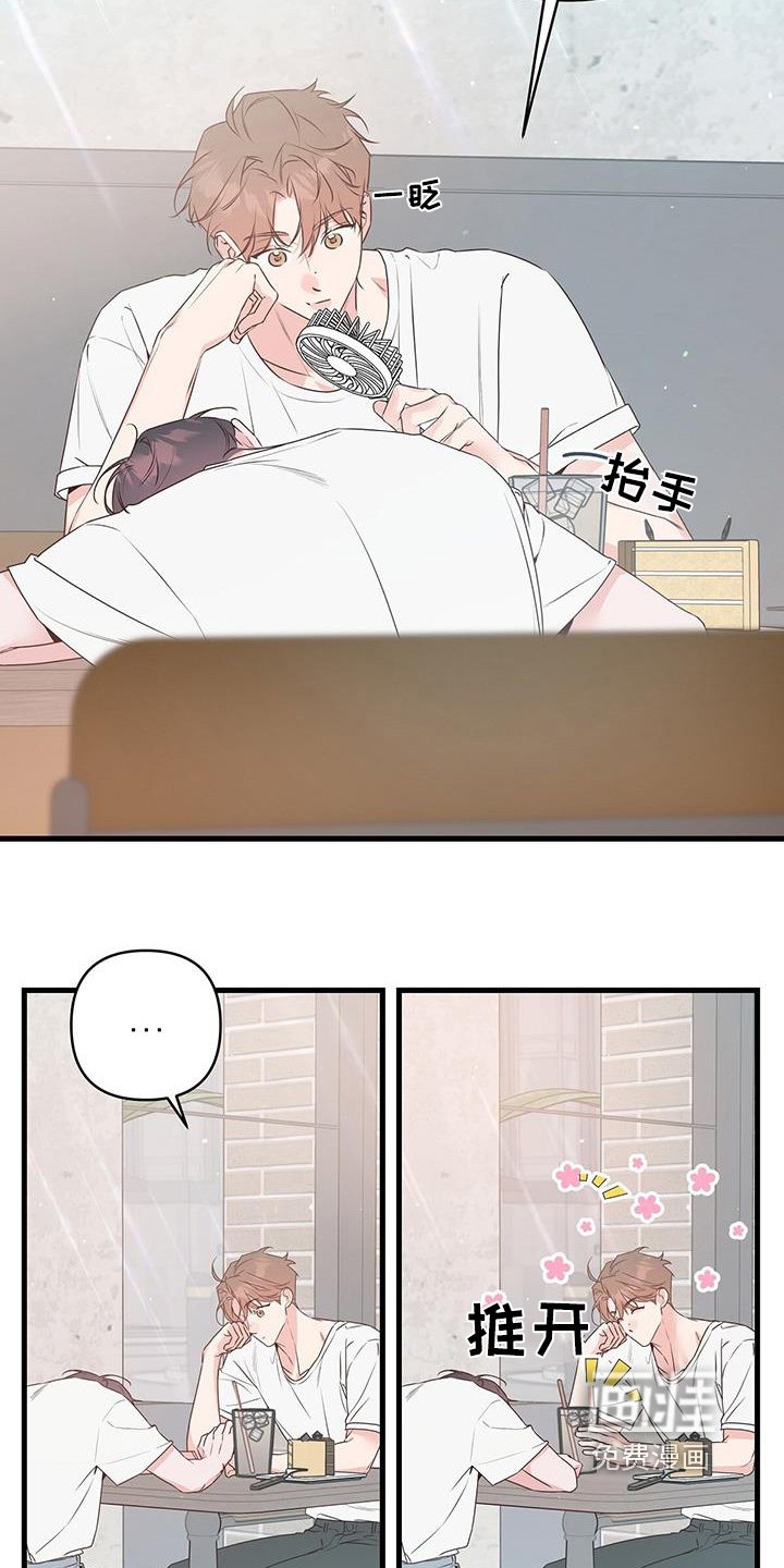 第116章：不告诉我嘛