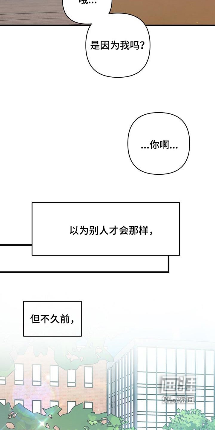 第116章：不告诉我嘛