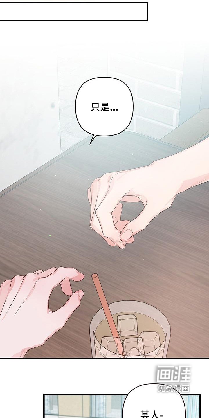第117章：知道了一切
