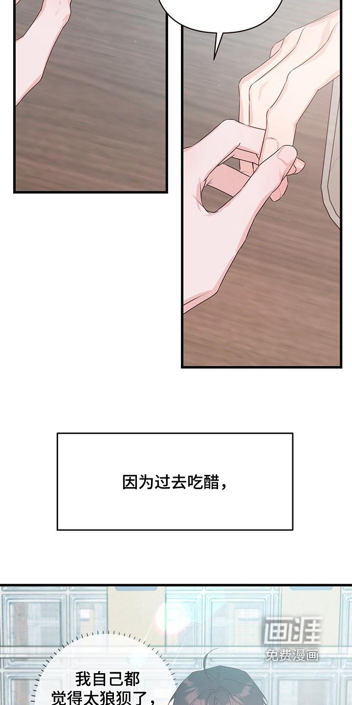 第117章：知道了一切