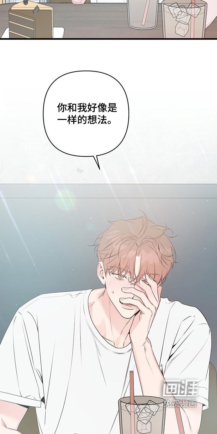 第117章：知道了一切