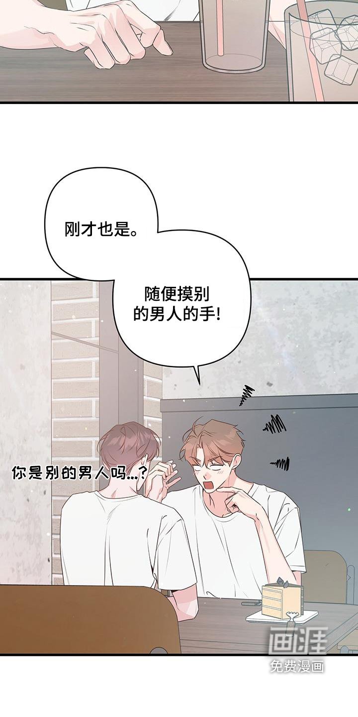 第117章：知道了一切