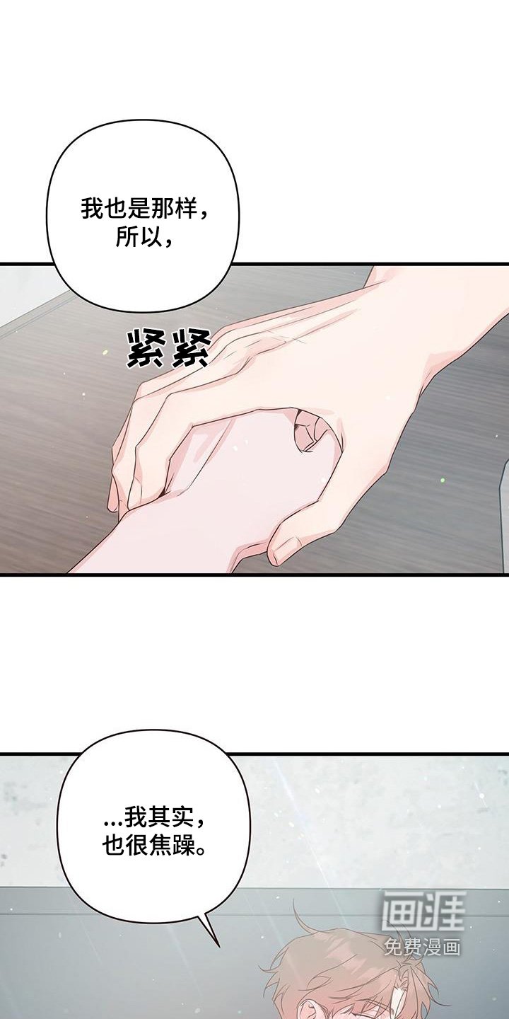 第117章：知道了一切