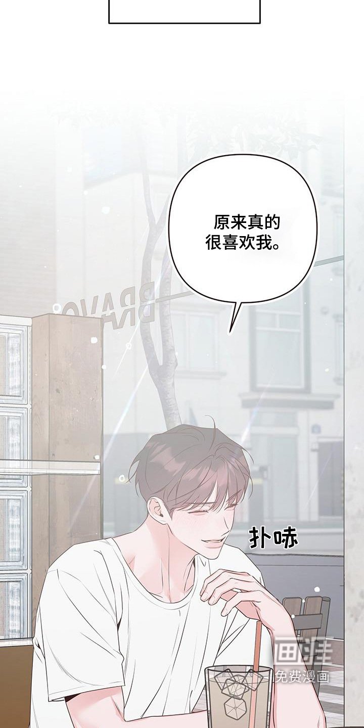第117章：知道了一切
