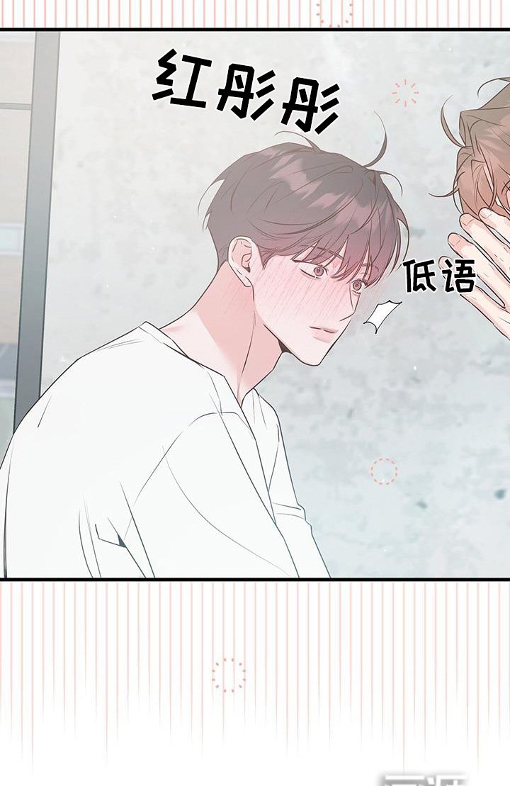 第117章：知道了一切