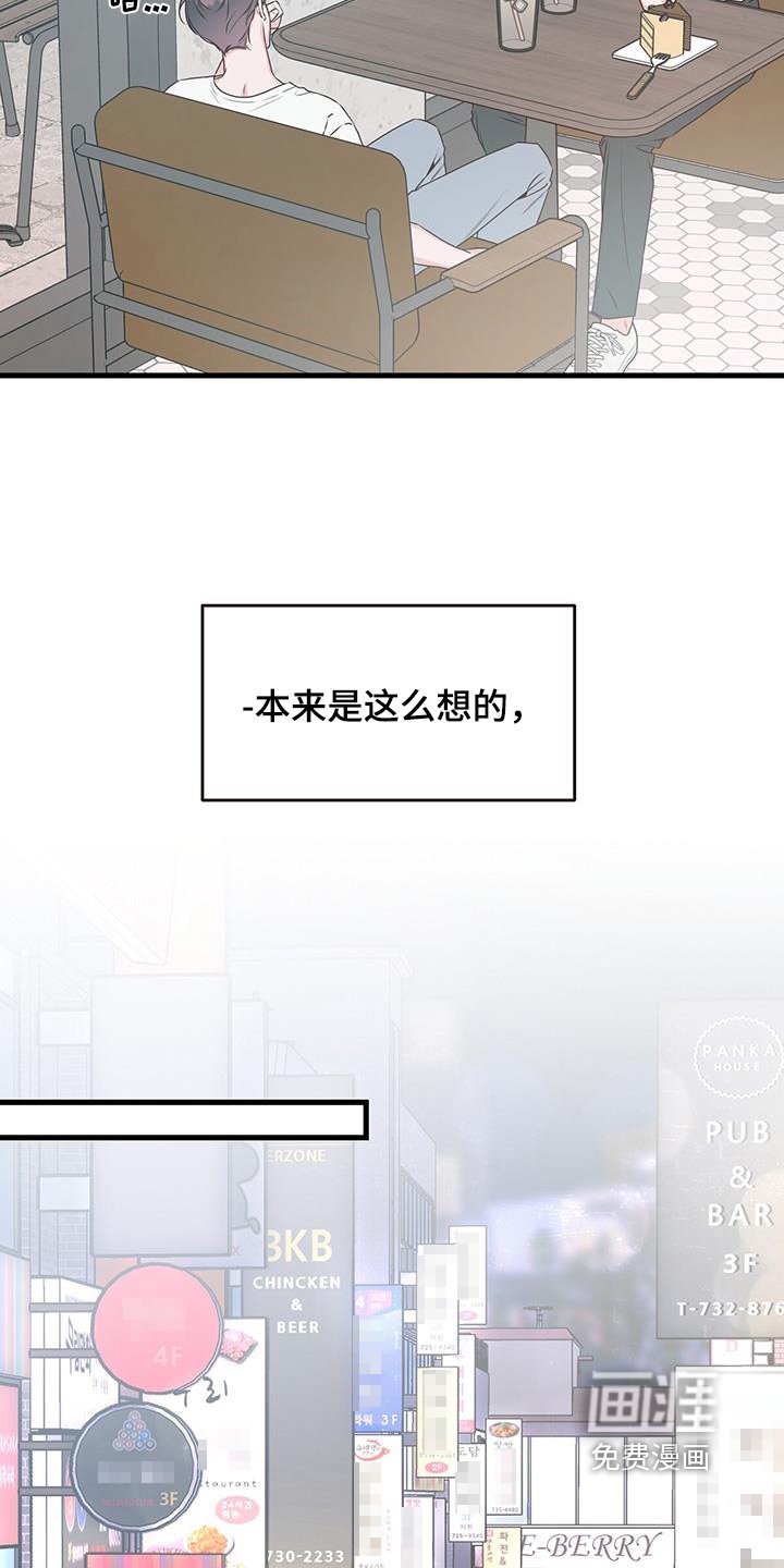 第117章：知道了一切