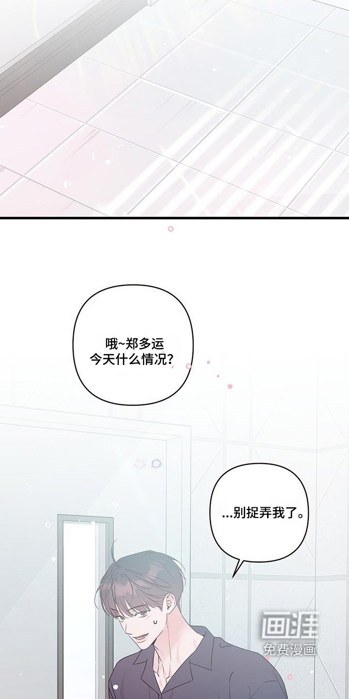 第118章：什么时候
