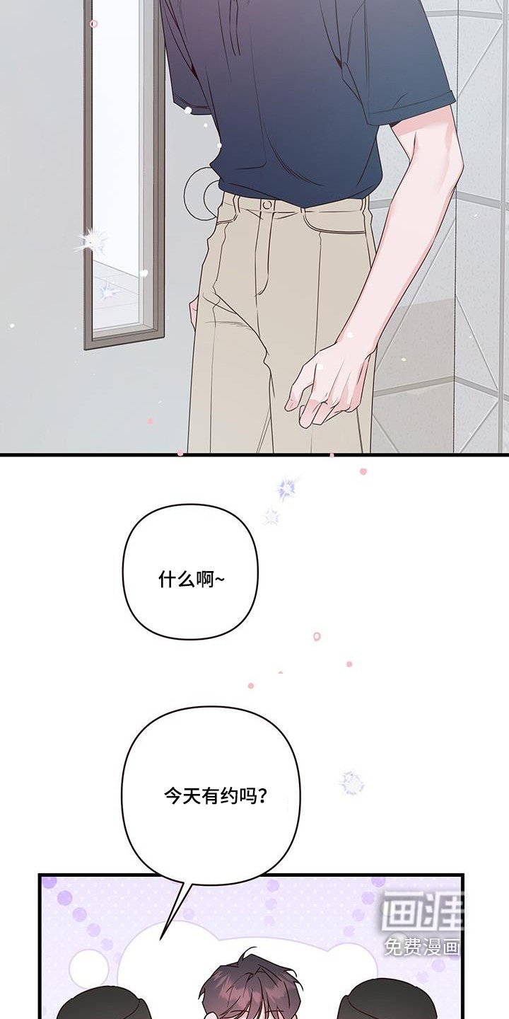 第118章：什么时候