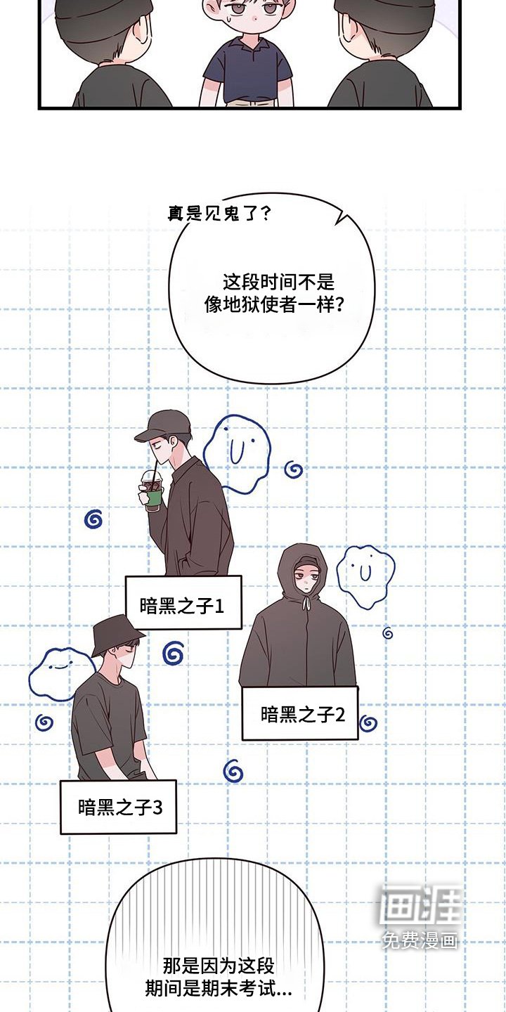 第118章：什么时候