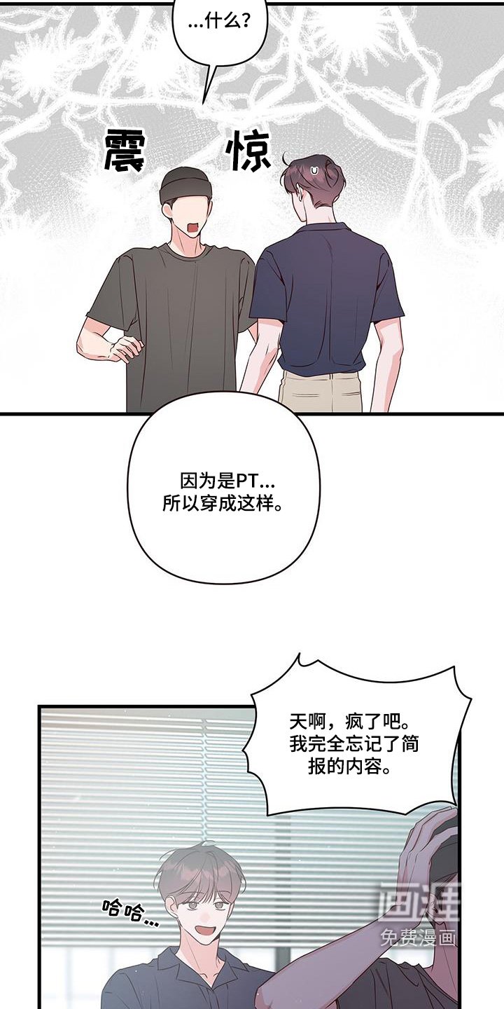 第118章：什么时候
