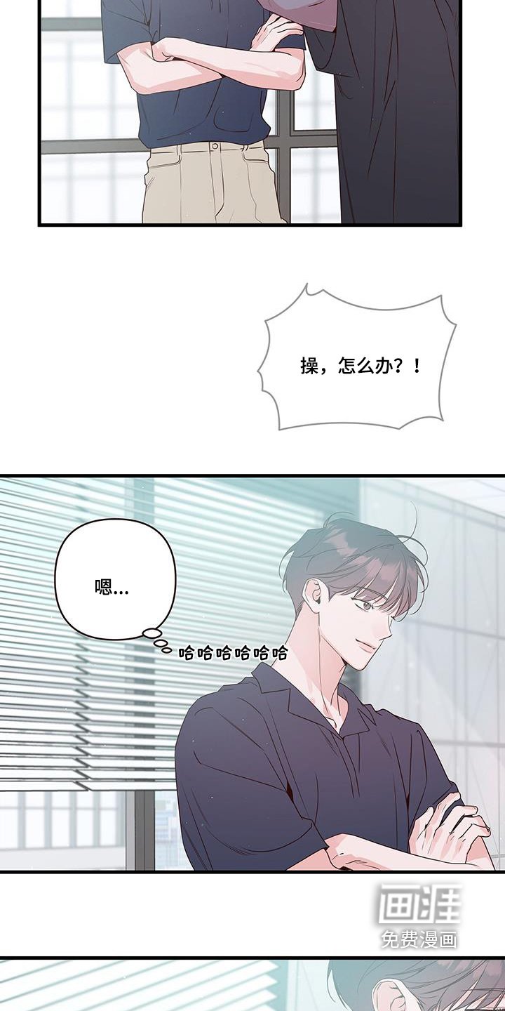 第118章：什么时候