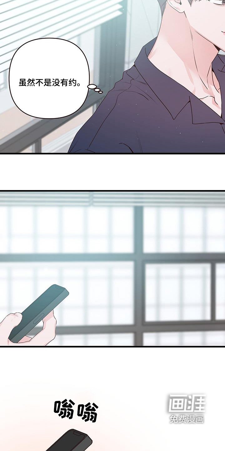 第118章：什么时候