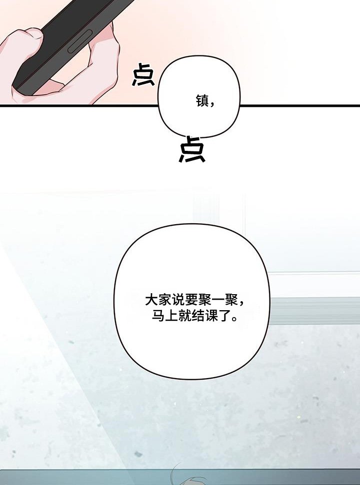 第118章：什么时候