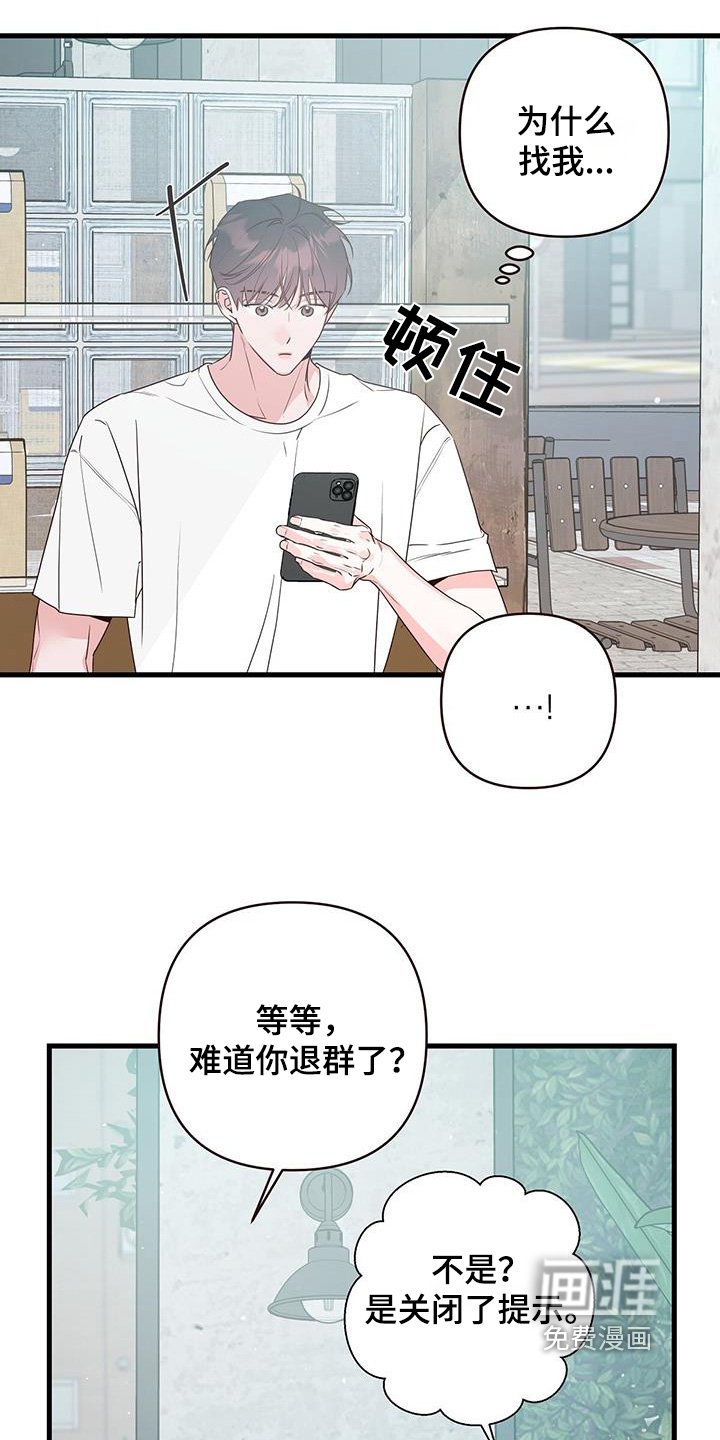 第118章：什么时候