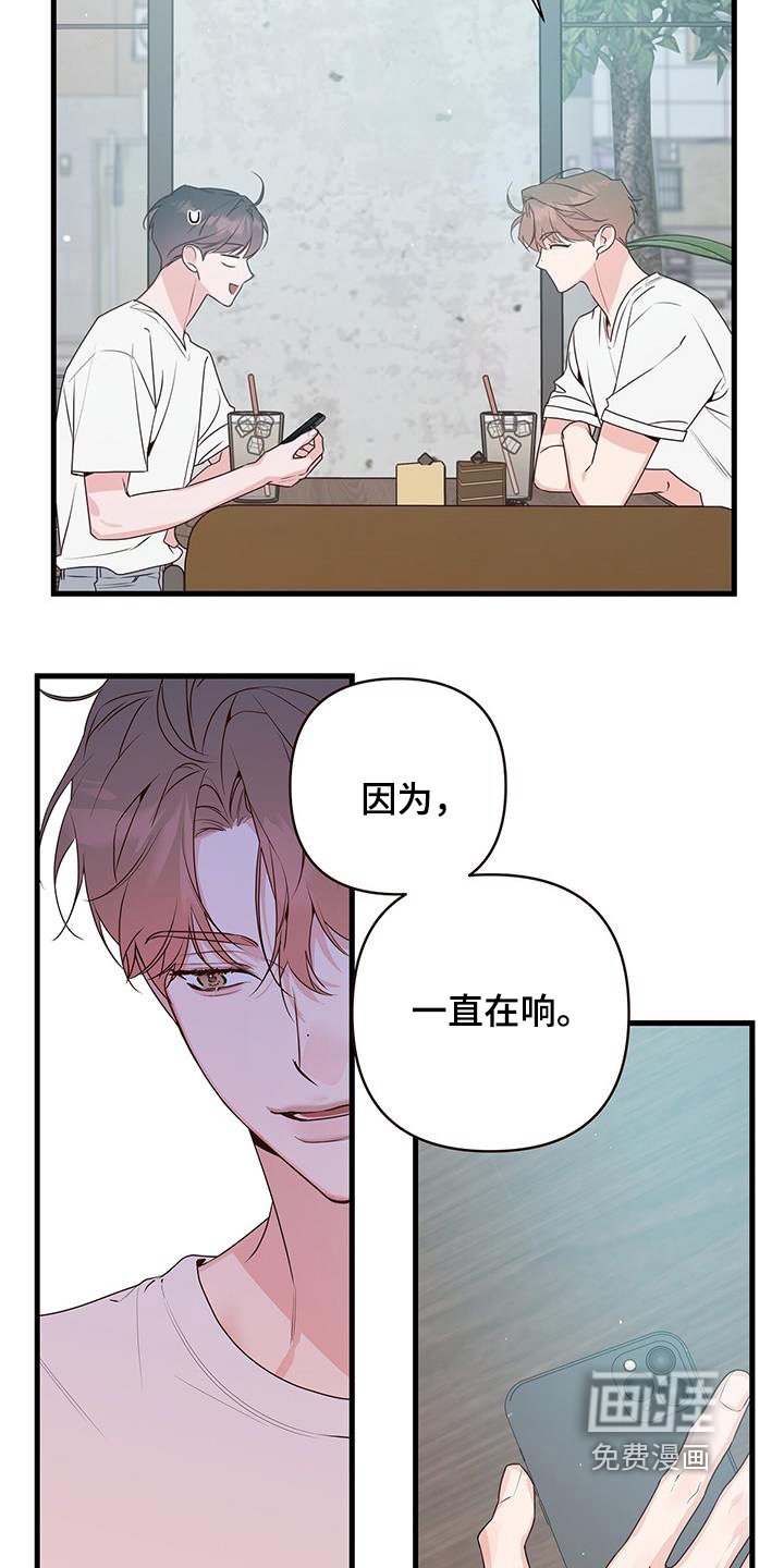 第118章：什么时候