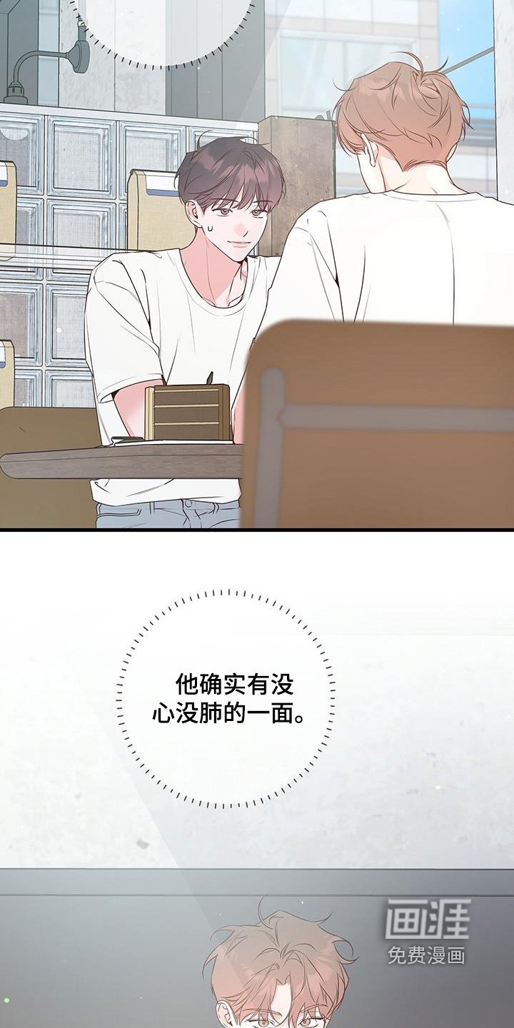 第118章：什么时候