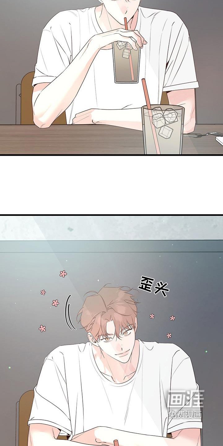 第118章：什么时候