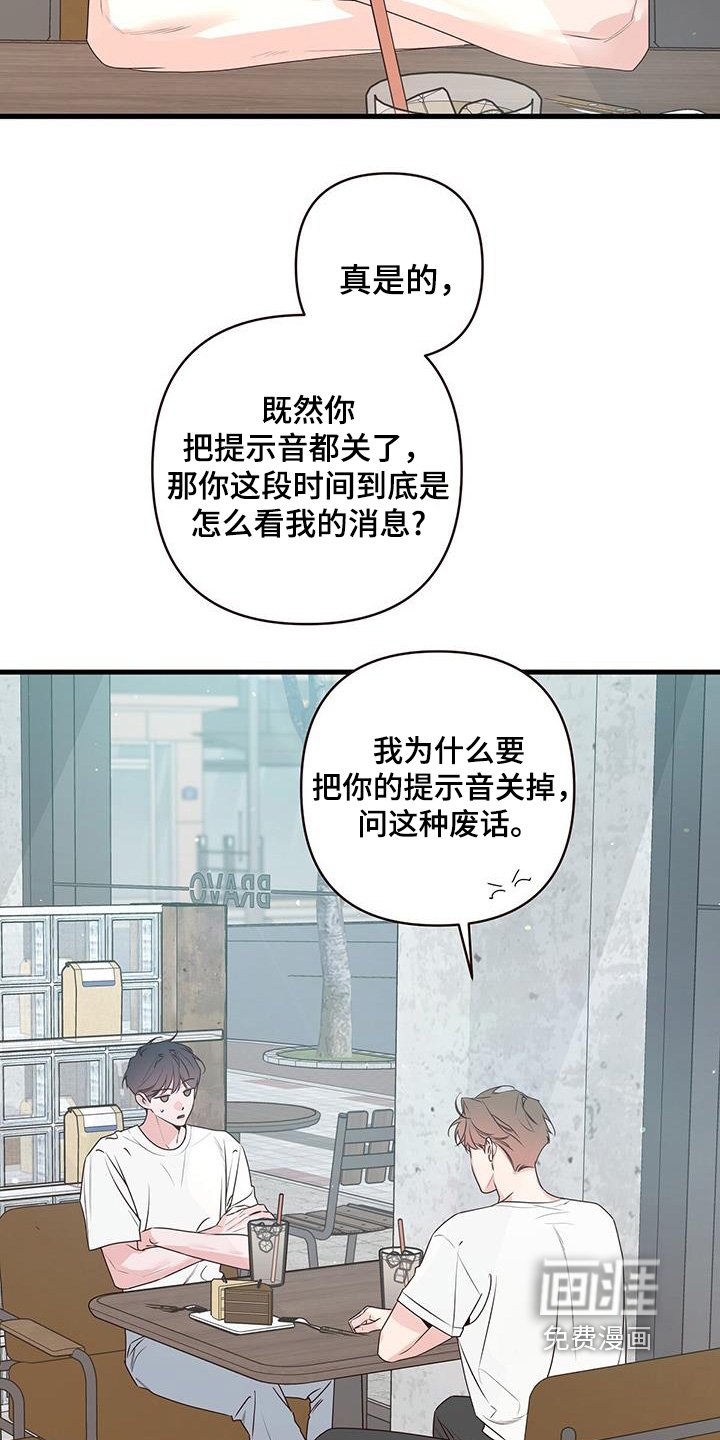第118章：什么时候