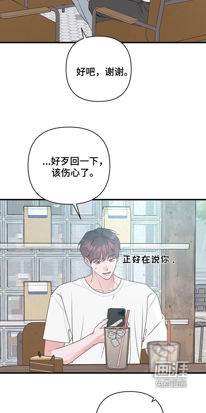 第118章：什么时候