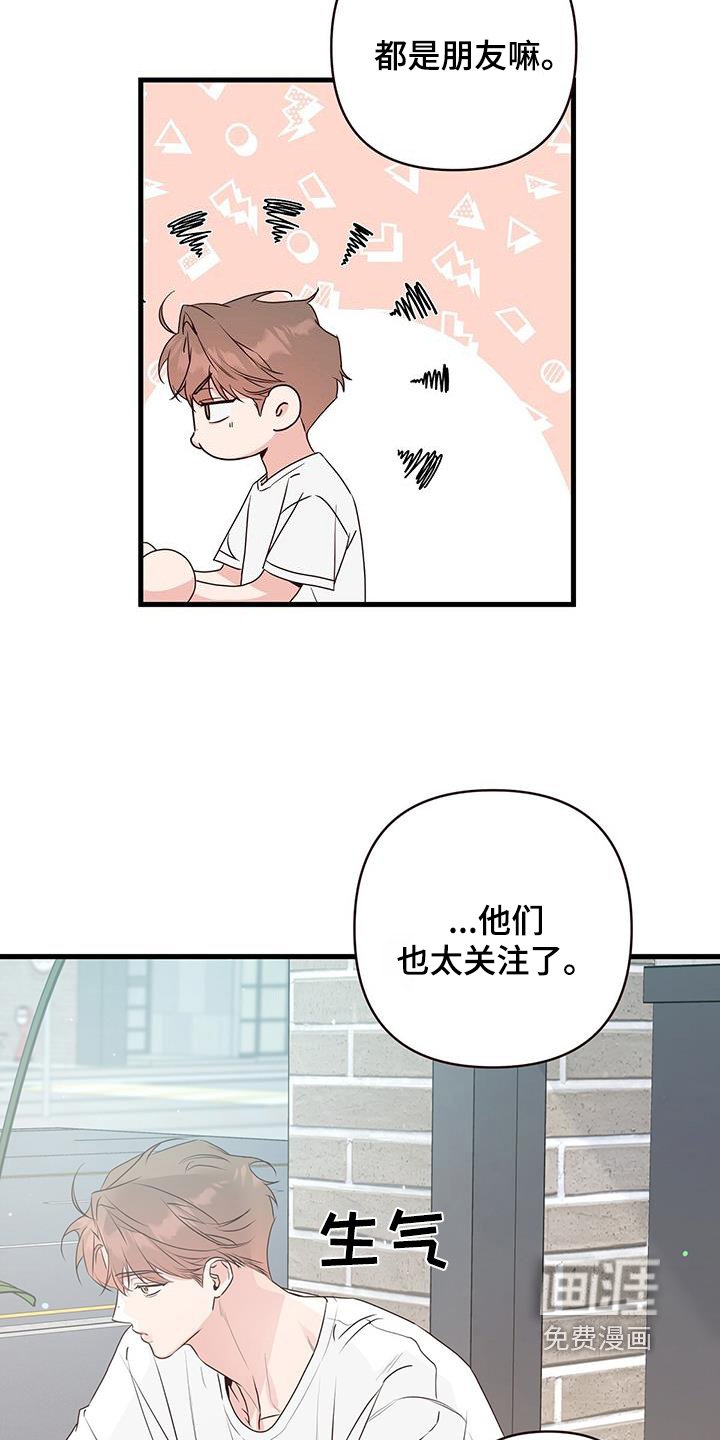 第118章：什么时候