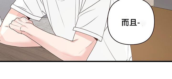 第118章：什么时候