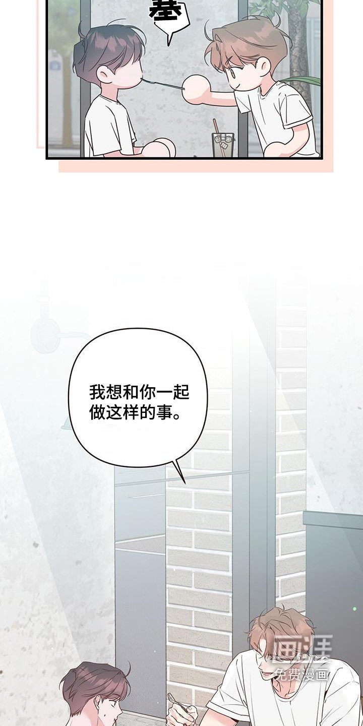 第118章：什么时候