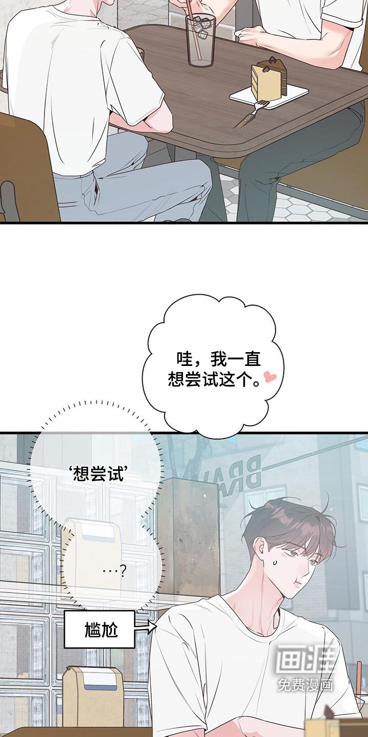 第118章：什么时候