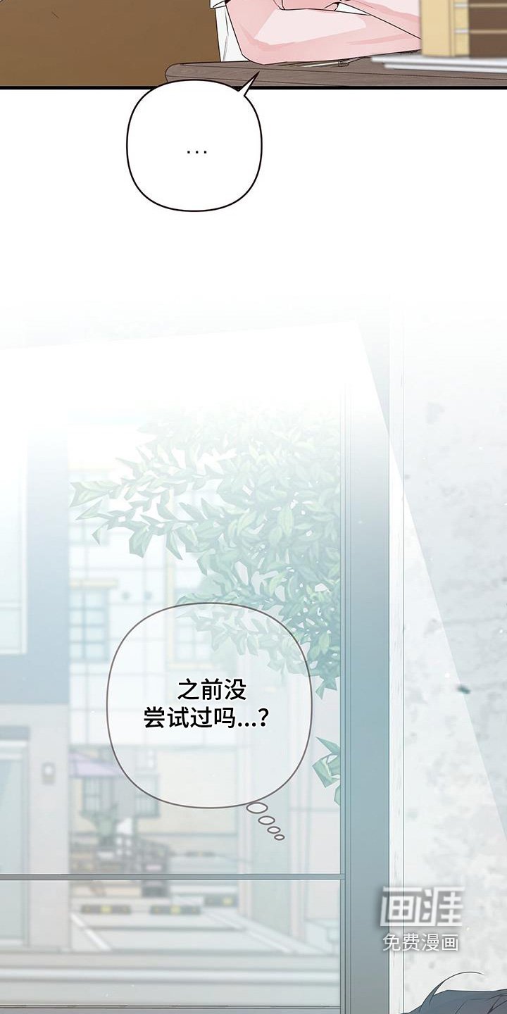 第118章：什么时候