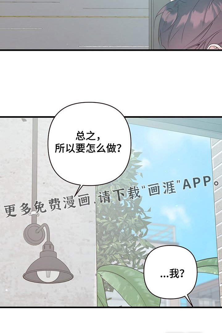 第118章：什么时候