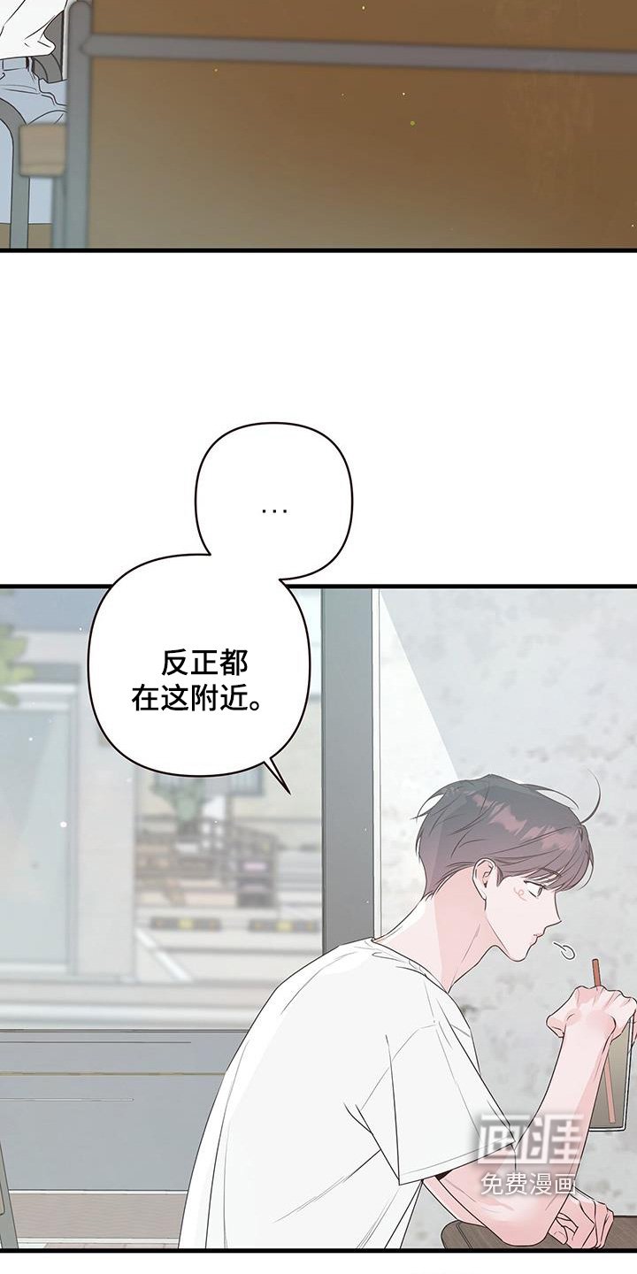 第119章：我去接你