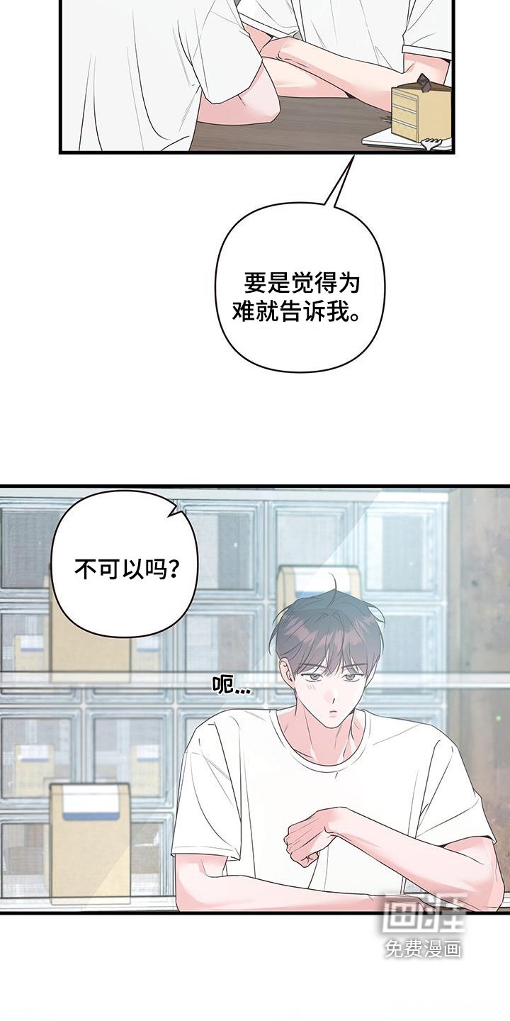 第119章：我去接你