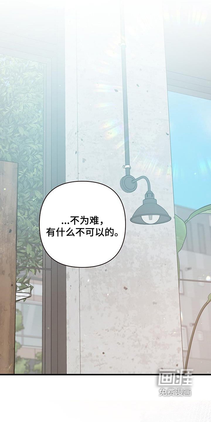 第119章：我去接你