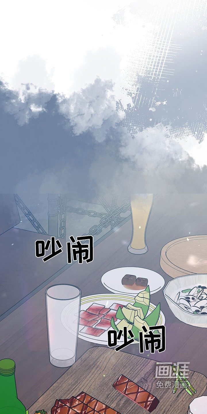 第119章：我去接你